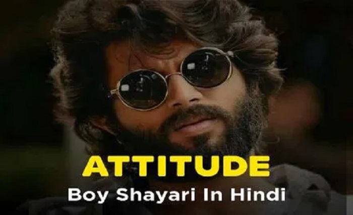 attitude shayari😎😎😎 boy