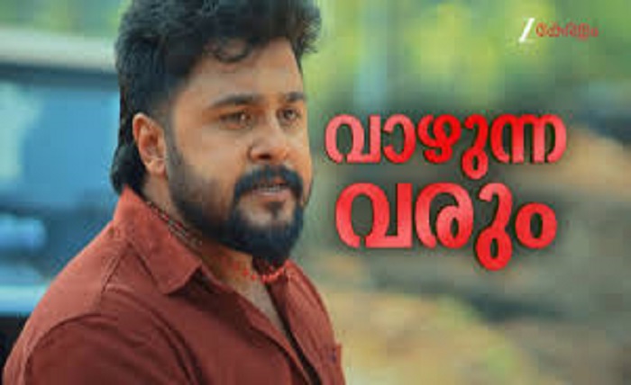 www.thiramala.com serial today episode zee keralam