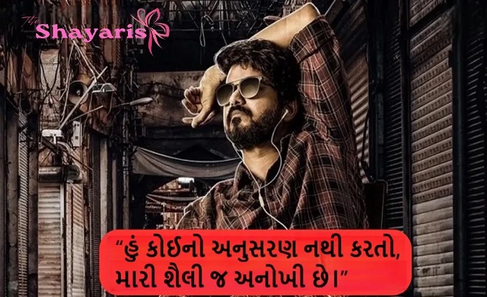 gujarati shayari 2 line attitude